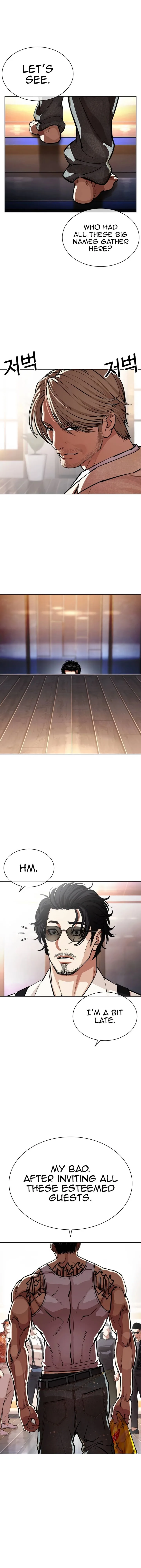 Lookism Chapter 555 – Page 25