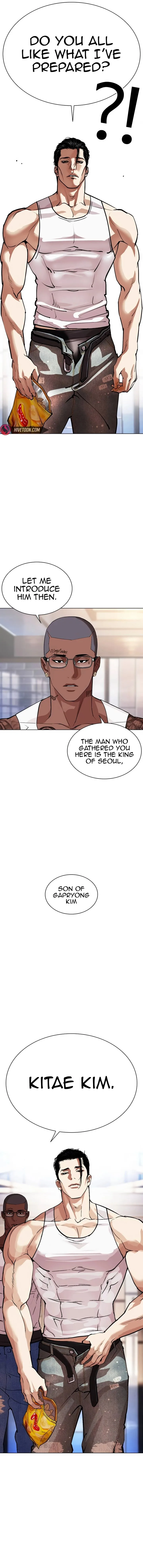 Lookism Chapter 555 – Page 26