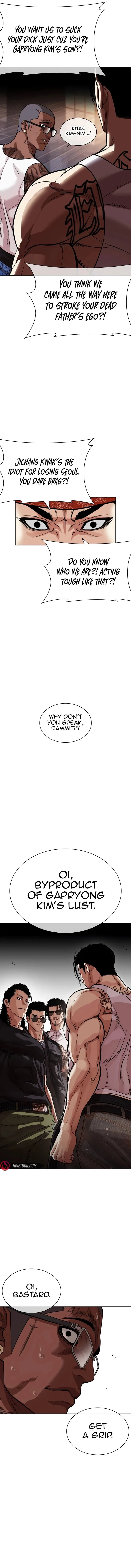 Lookism Chapter 555 – Page 28