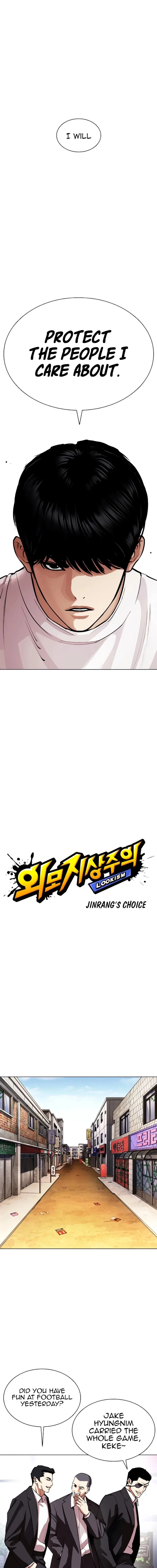 Lookism Chapter 557 – Page 3