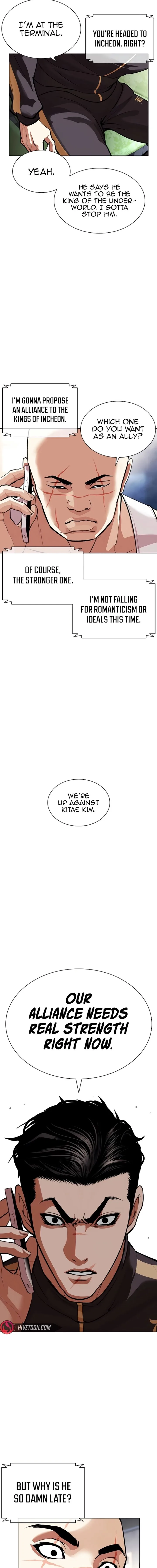 Lookism Chapter 557 – Page 25