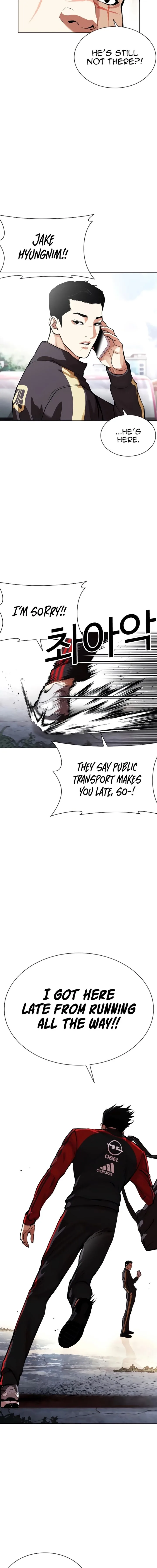 Lookism Chapter 557 – Page 26