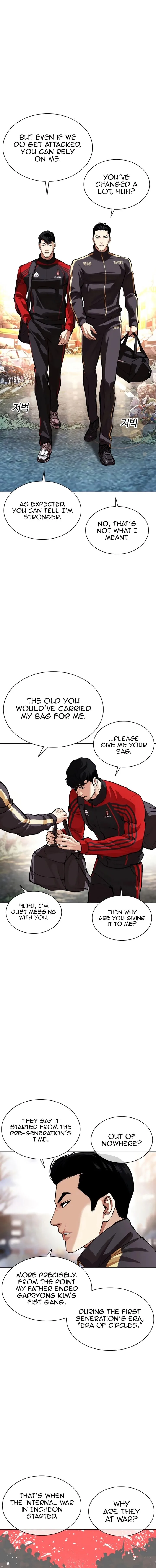Lookism Chapter 558 – Page 2