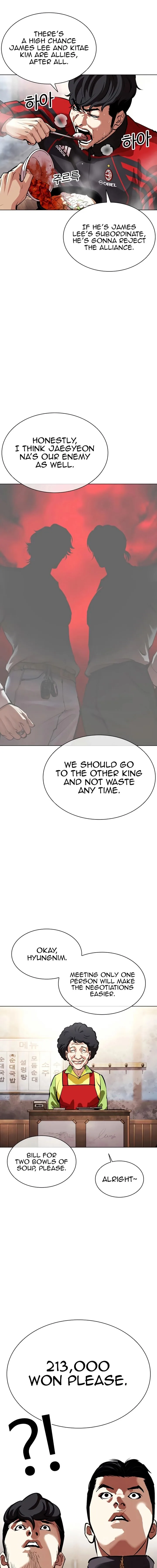 Lookism Chapter 558 – Page 5
