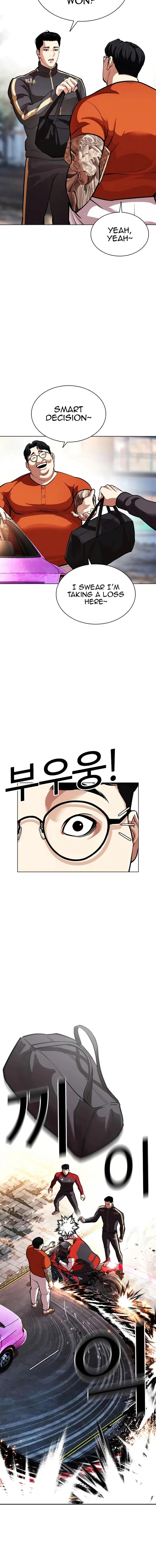 Lookism Chapter 558 – Page 16