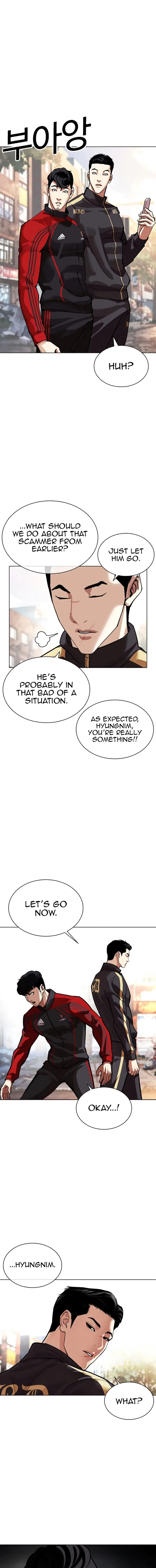 Lookism Chapter 558 – Page 20