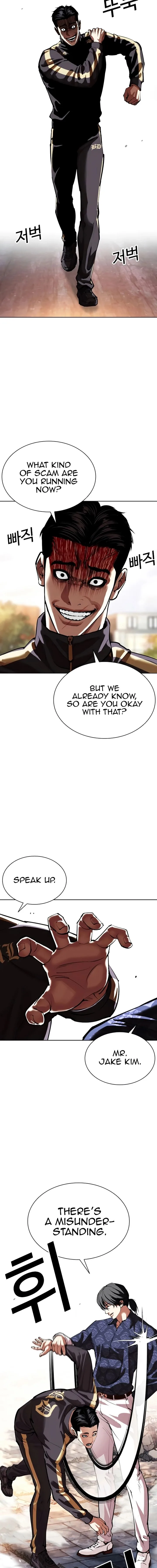 Lookism Chapter 558 – Page 24