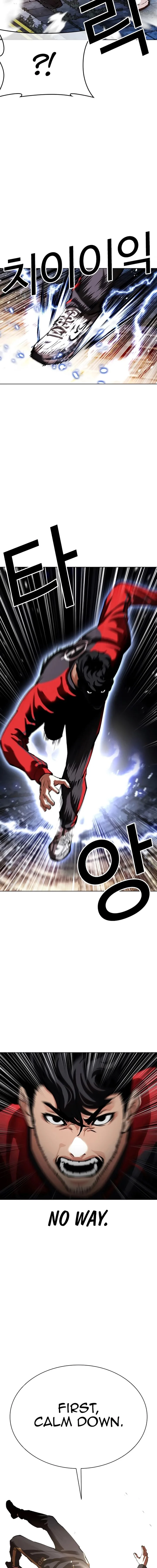 Lookism Chapter 558 – Page 25