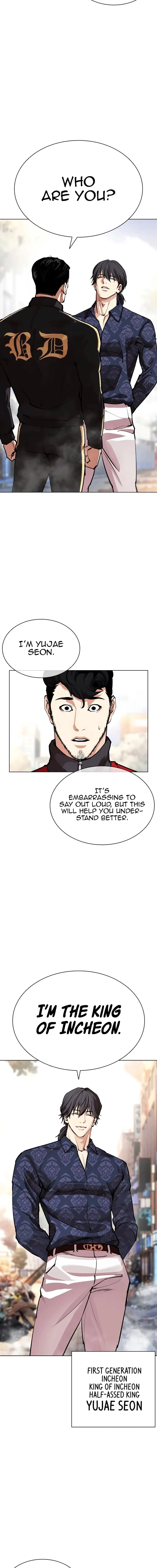 Lookism Chapter 558 – Page 27