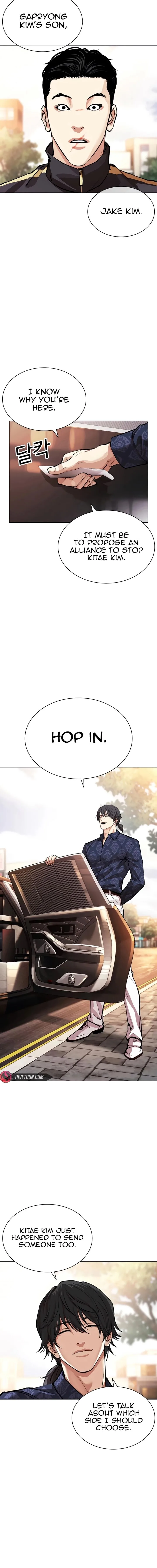 Lookism Chapter 558 – Page 28