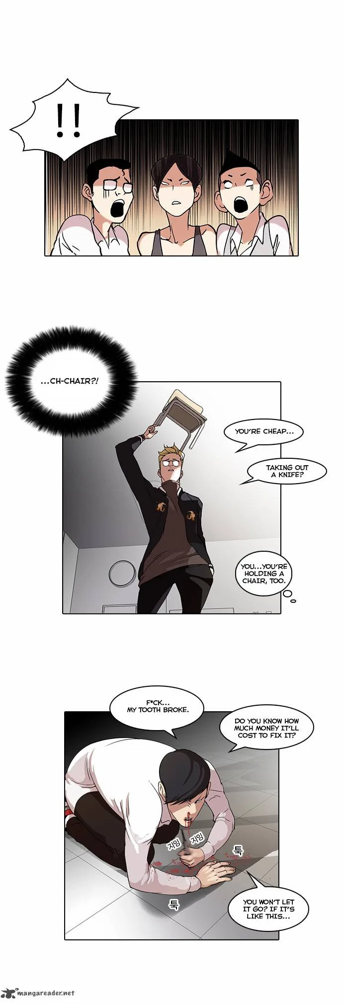 Lookism Chapter 56 – Page 3