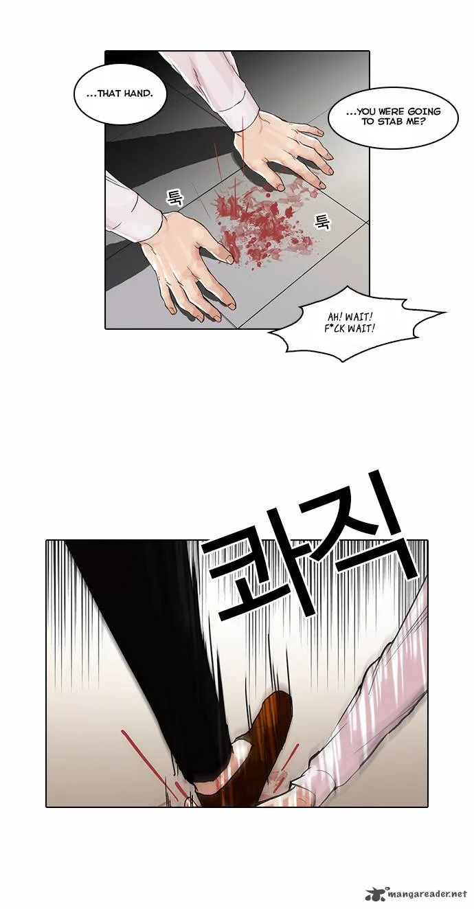 Lookism Chapter 56 – Page 5