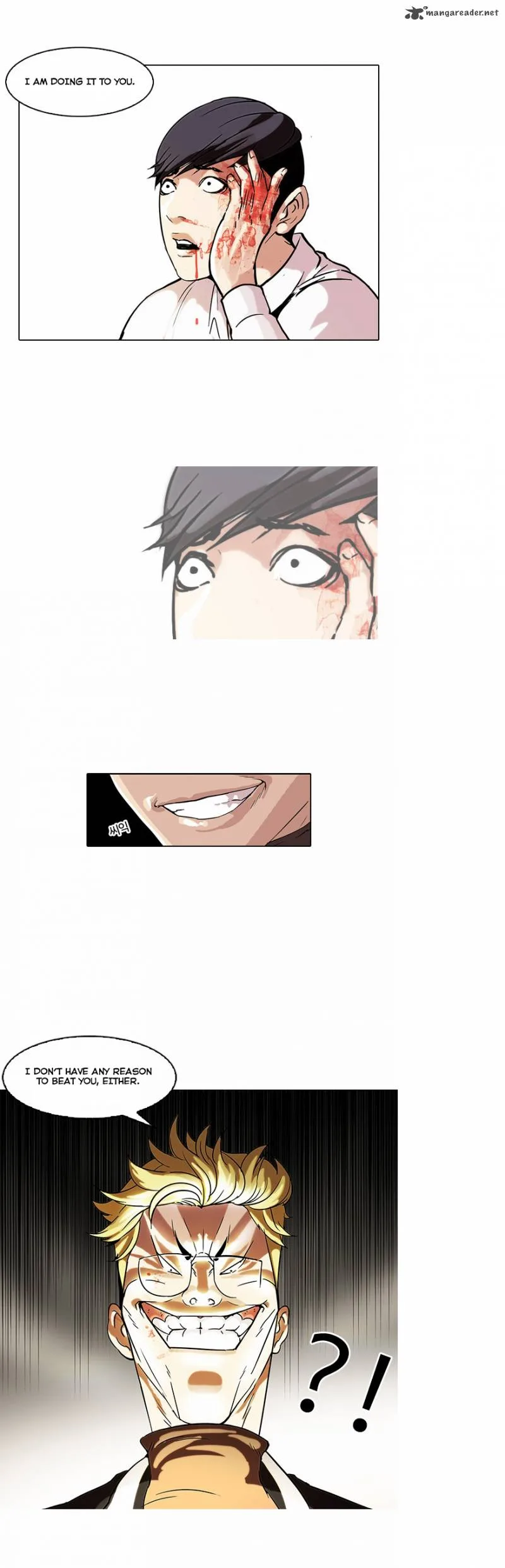 Lookism Chapter 56 – Page 7