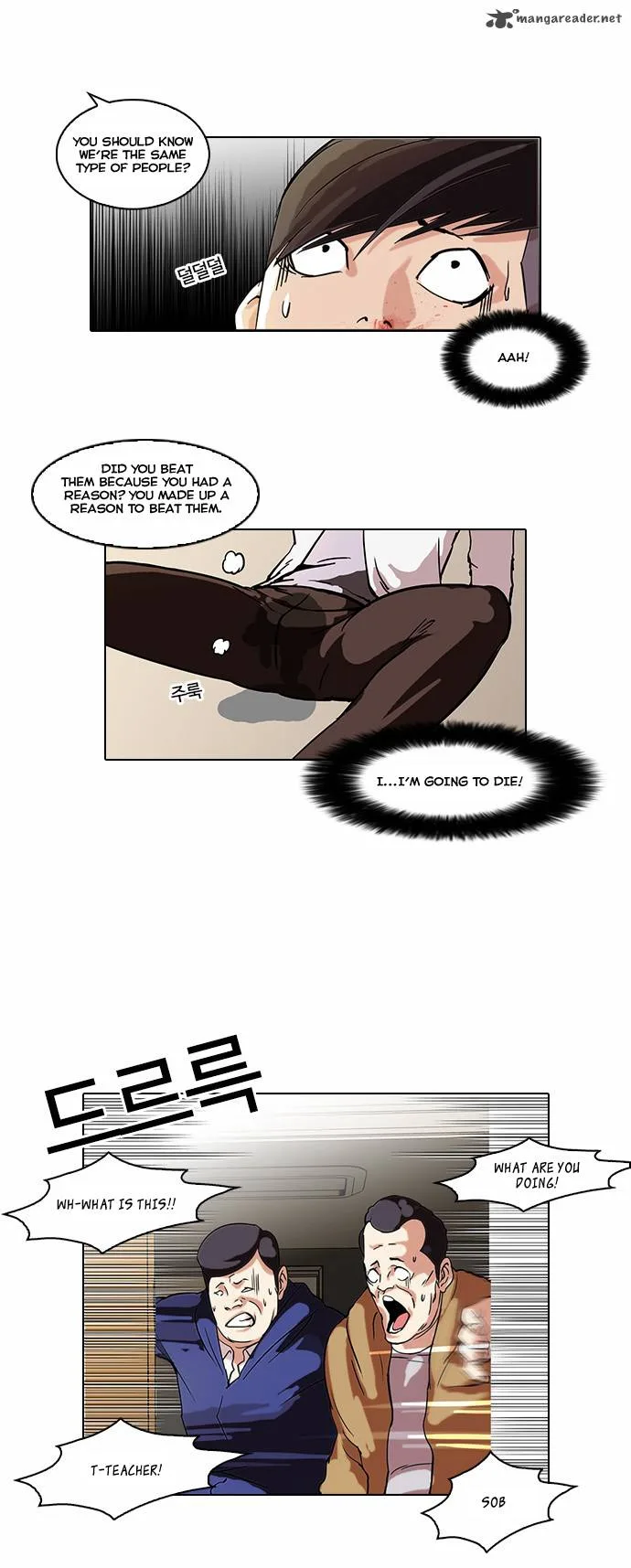 Lookism Chapter 56 – Page 8