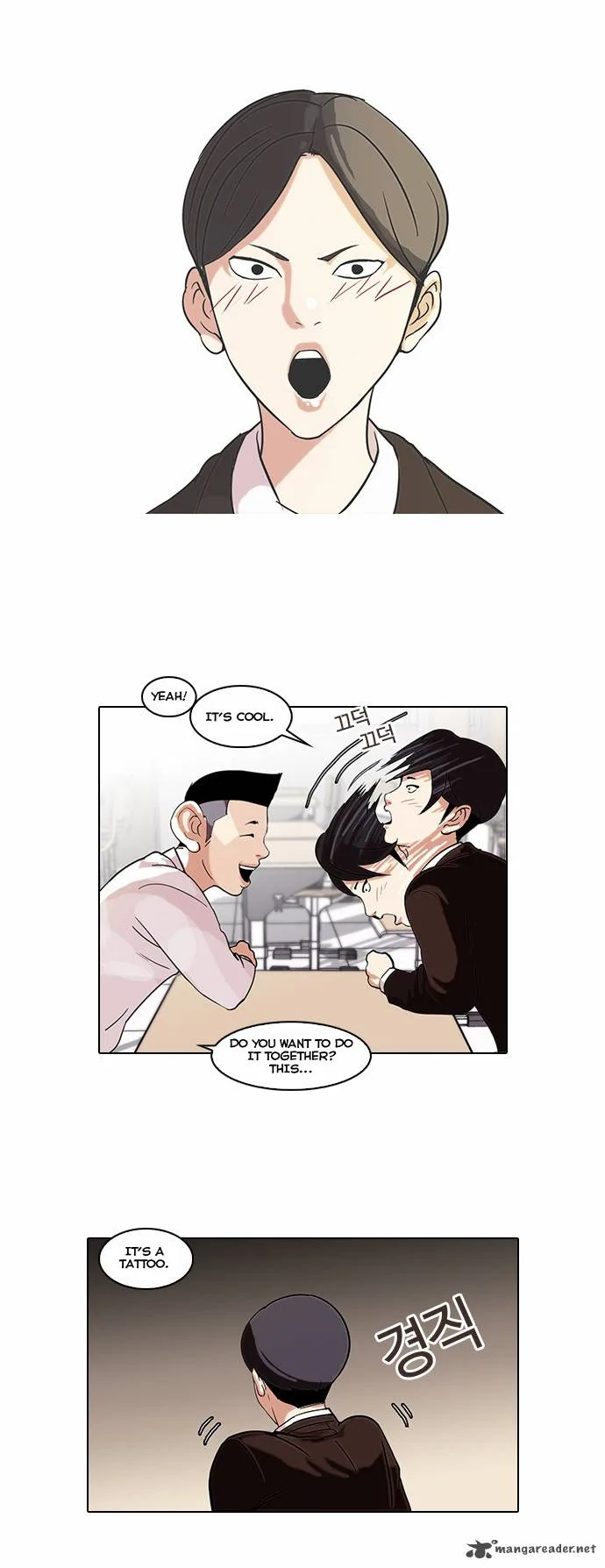 Lookism Chapter 56 – Page 21