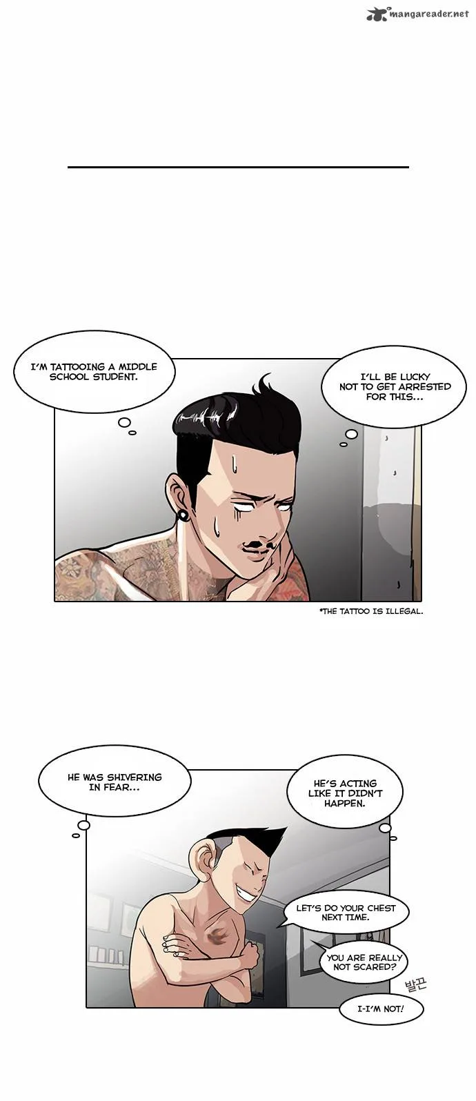 Lookism Chapter 56 – Page 27