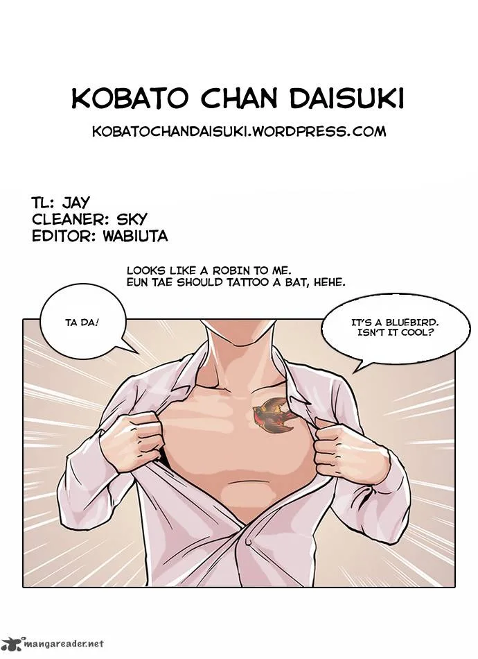 Lookism Chapter 56 – Page 32