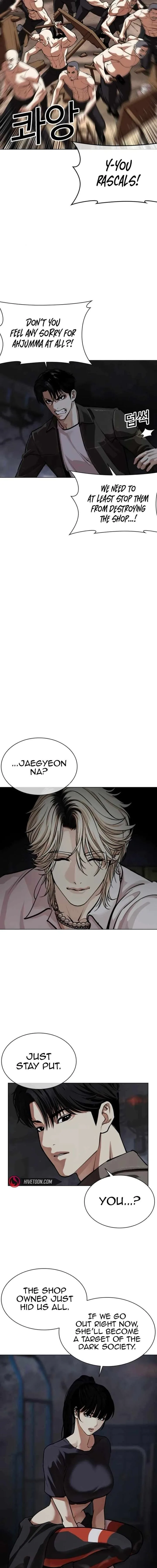 Lookism Chapter 562 – Page 4