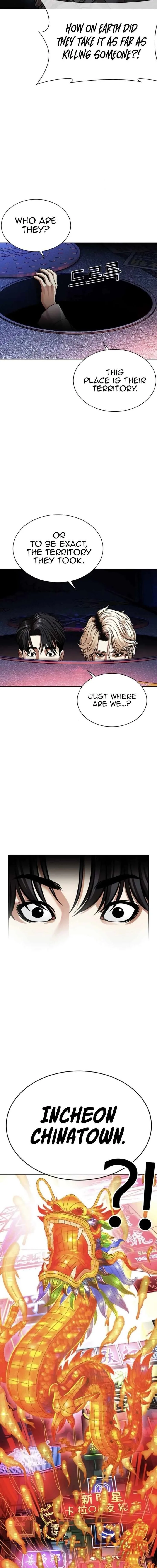 Lookism Chapter 562 – Page 11