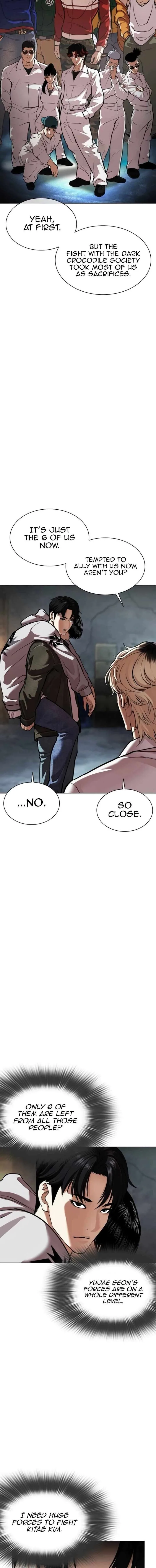 Lookism Chapter 562 – Page 23