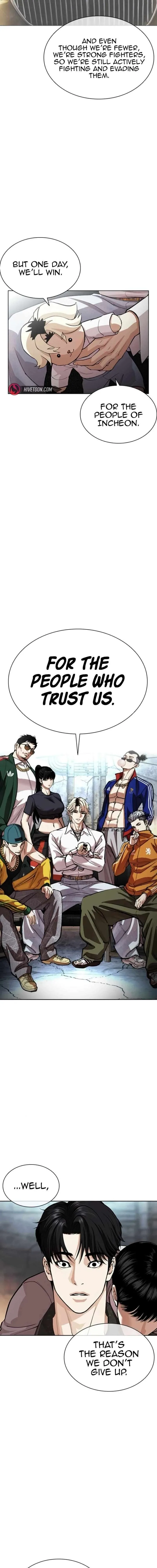 Lookism Chapter 562 – Page 26
