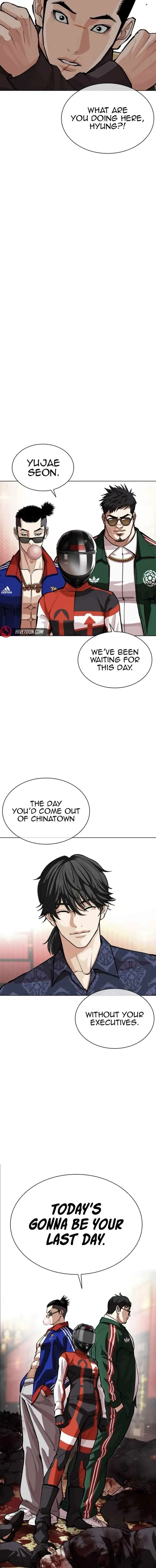 Lookism Chapter 562 – Page 33