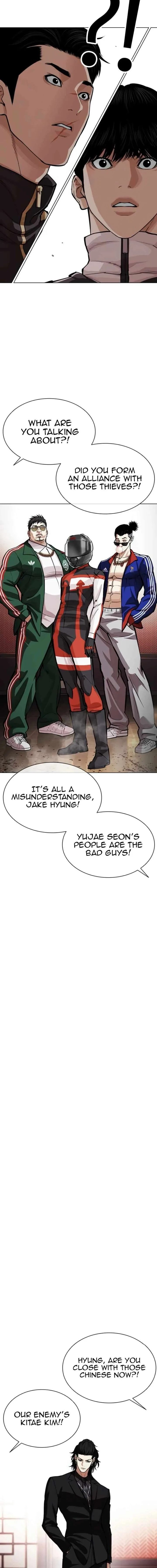 Lookism Chapter 562 – Page 35