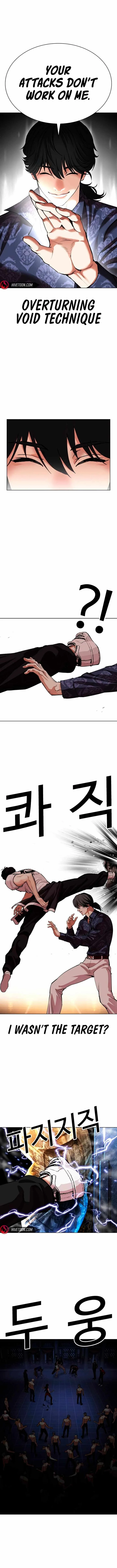 Lookism Chapter 564 – Page 16