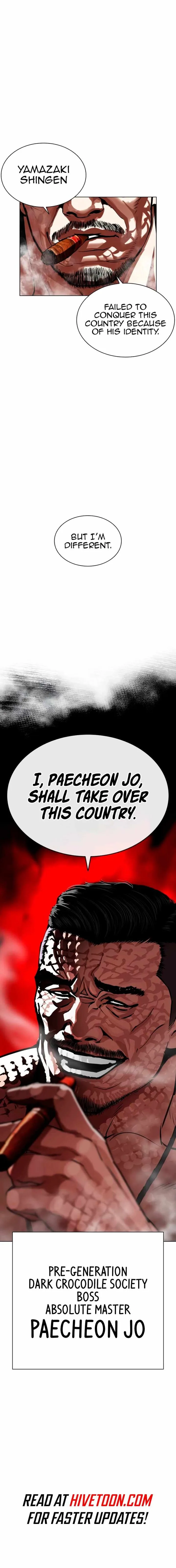 Lookism Chapter 564 – Page 22