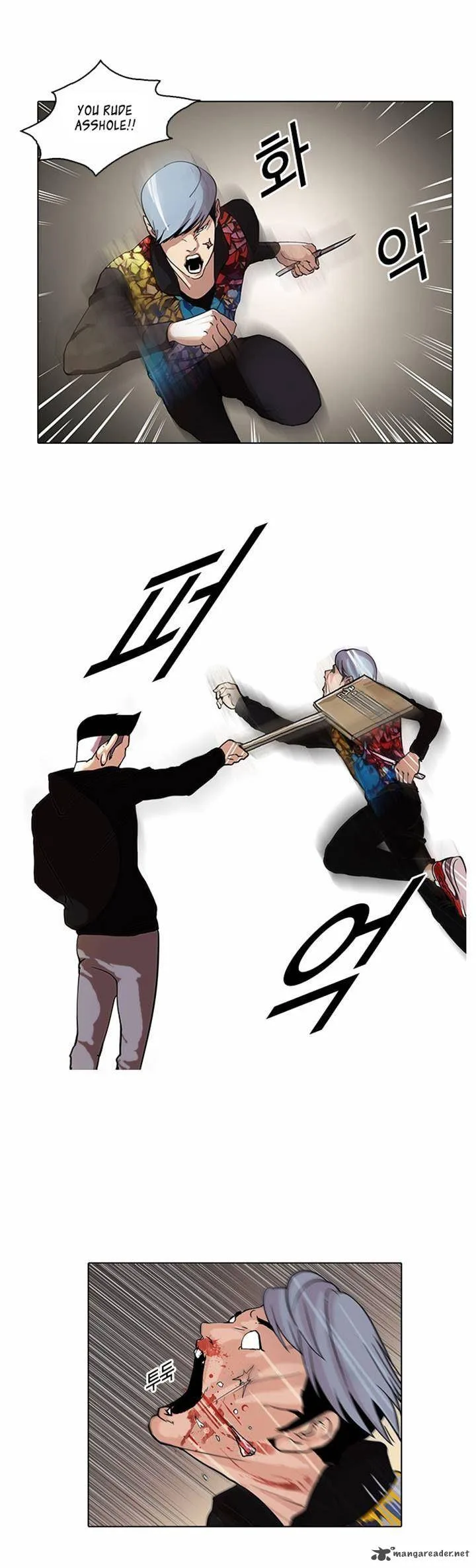 Lookism Chapter 57 – Page 13
