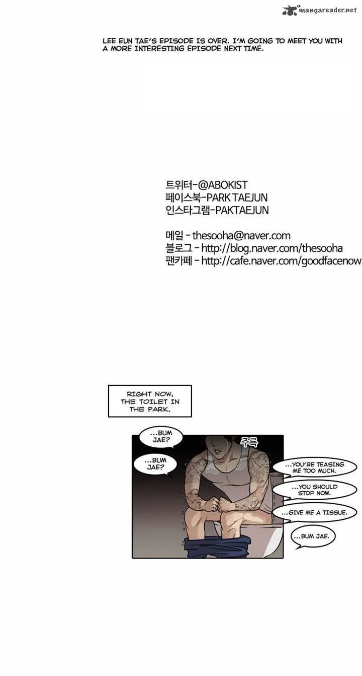 Lookism Chapter 57 – Page 29