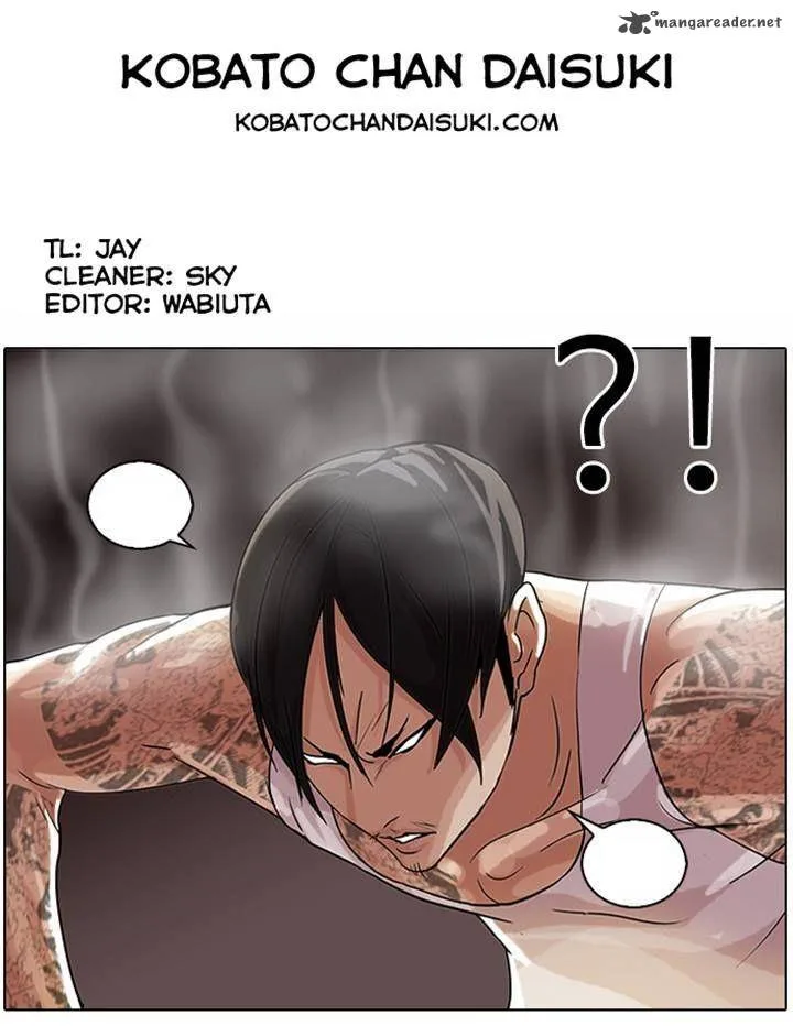 Lookism Chapter 57 – Page 30