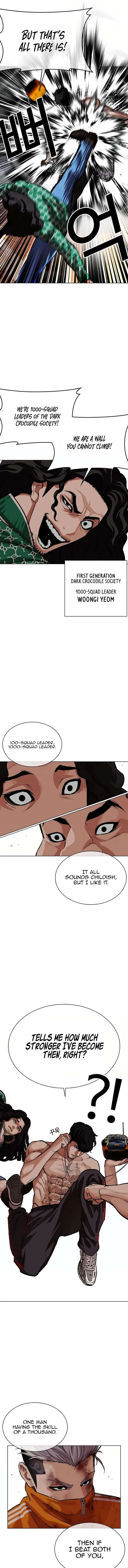 Lookism Chapter 571 – Page 4