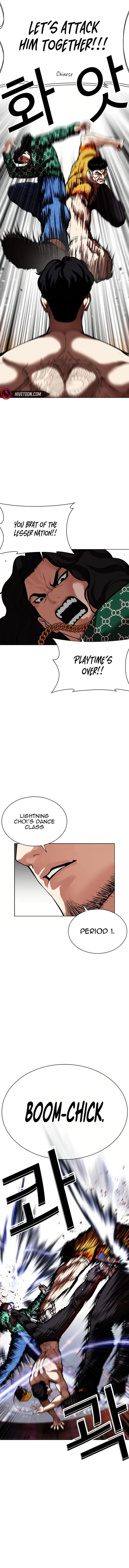 Lookism Chapter 571 – Page 14
