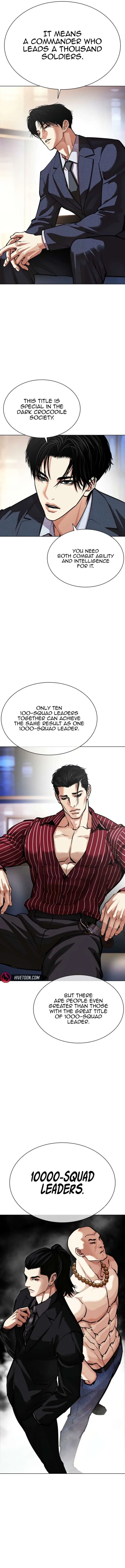 Lookism Chapter 573 – Page 2