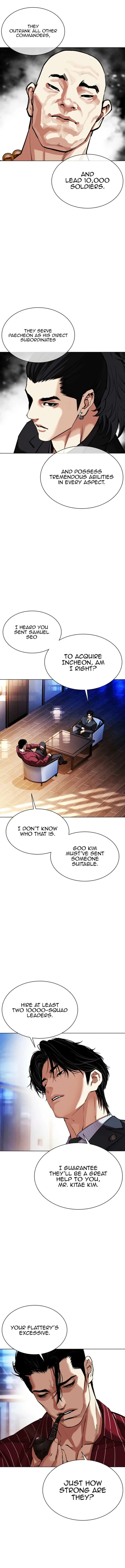 Lookism Chapter 573 – Page 3