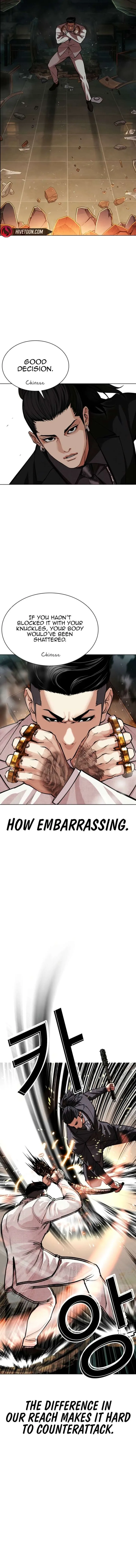 Lookism Chapter 573 – Page 5