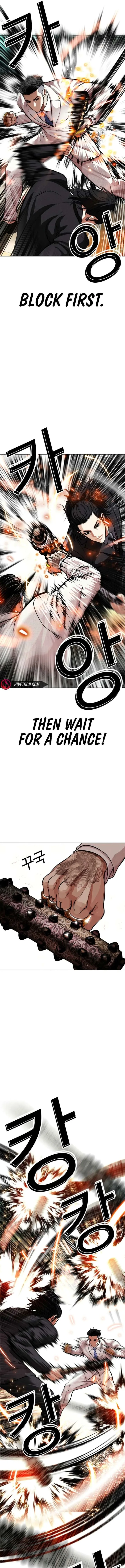 Lookism Chapter 573 – Page 6