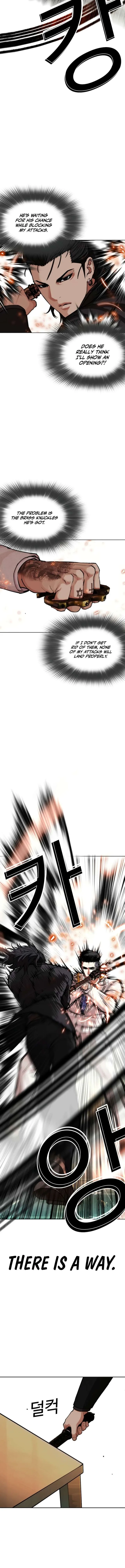 Lookism Chapter 573 – Page 7
