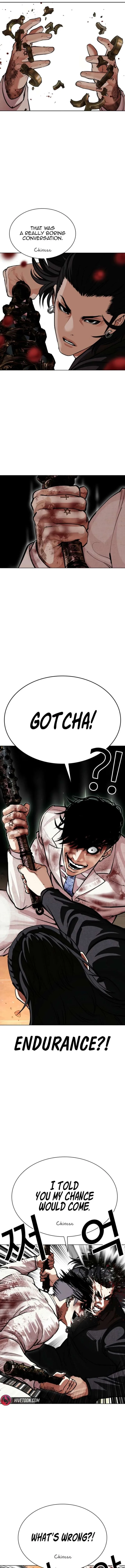 Lookism Chapter 573 – Page 10