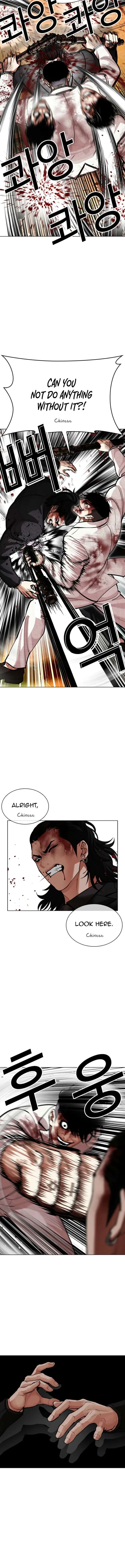 Lookism Chapter 573 – Page 11