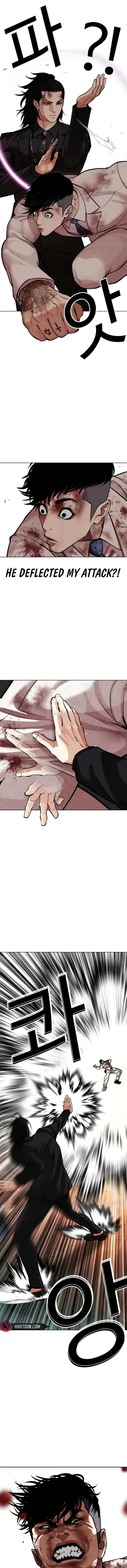 Lookism Chapter 573 – Page 12