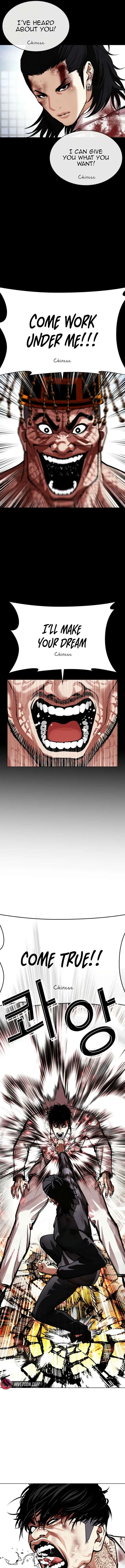 Lookism Chapter 573 – Page 14