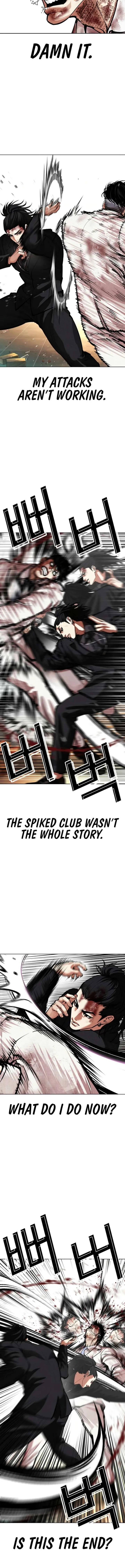 Lookism Chapter 573 – Page 15