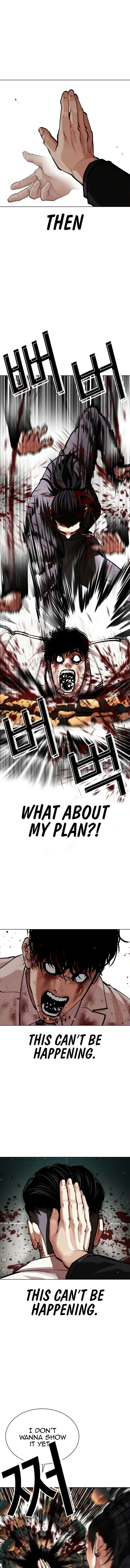 Lookism Chapter 573 – Page 16