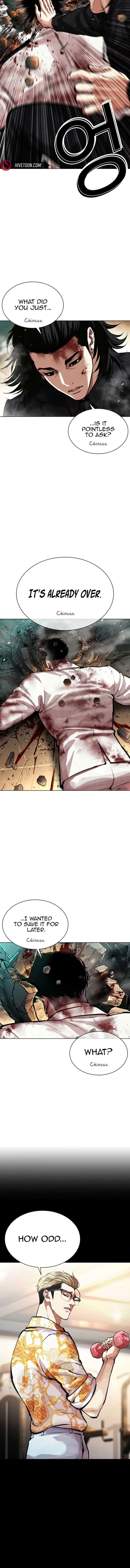 Lookism Chapter 573 – Page 17
