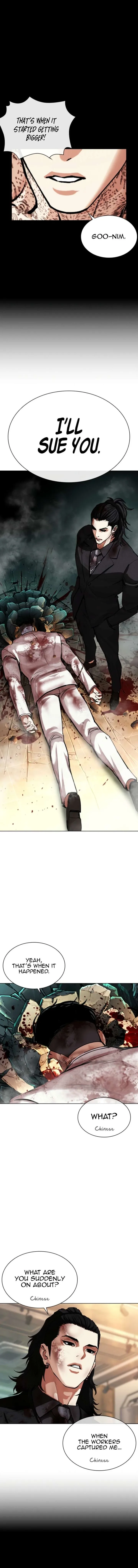 Lookism Chapter 573 – Page 19