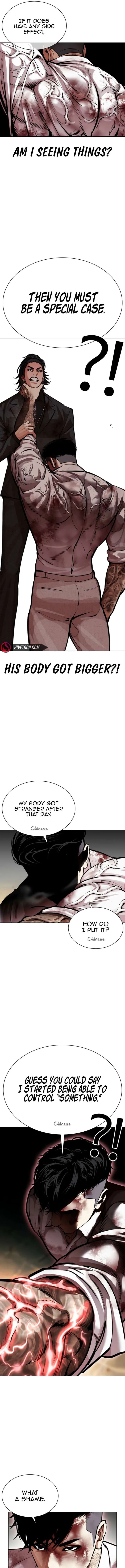 Lookism Chapter 573 – Page 22