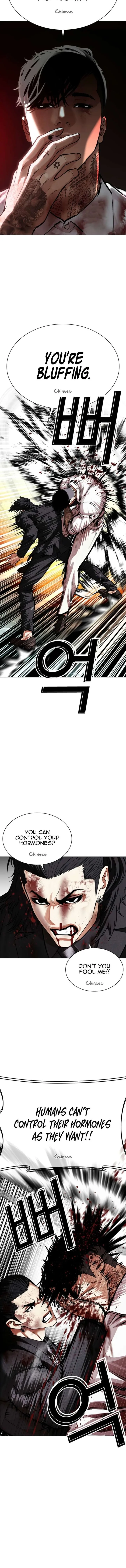 Lookism Chapter 573 – Page 25