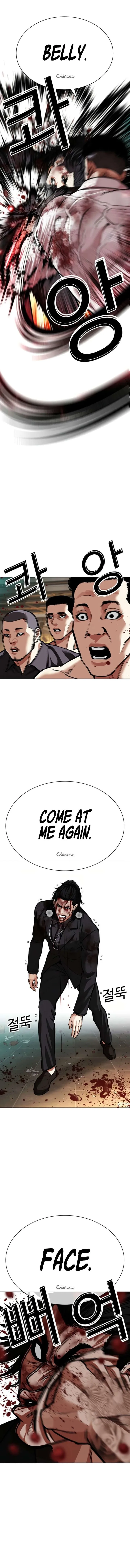 Lookism Chapter 573 – Page 27